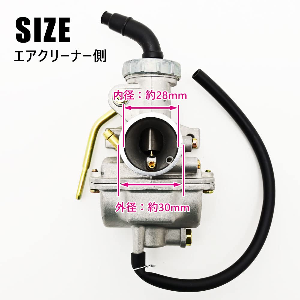 Amazon | PZ20 PC20 汎用 キャブレター セット キャブレーター パワー