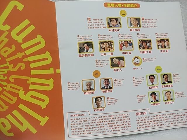 安室奈美恵PLAYDVD96年貴重なパンフレット 安室奈美恵PLAYDVD96年貴重なパンフレット 安室奈美恵PLAYDVD96