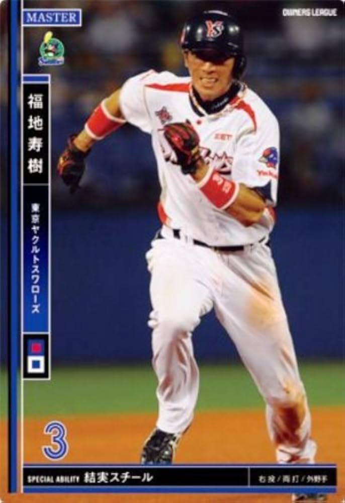 【新品未使用】東京ヤクルトスワローズ モバイルフォンスペシャルステージ 202304121732_20675.png