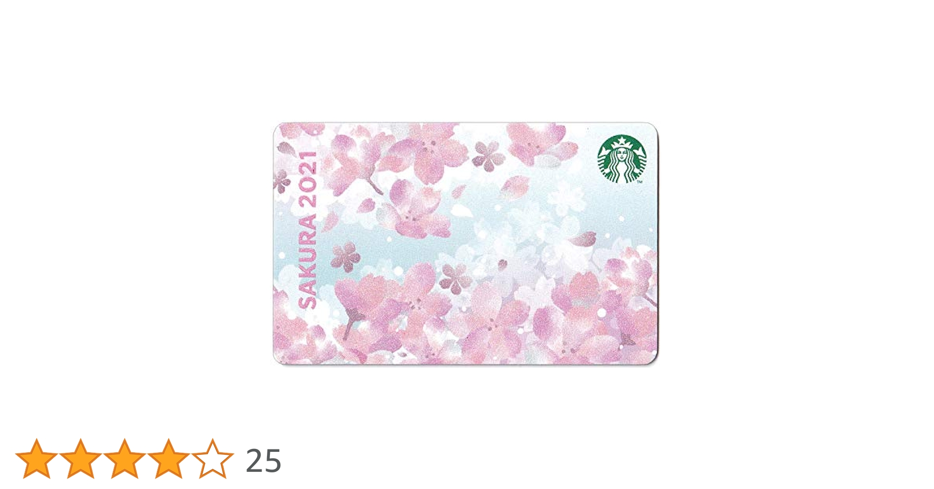 Amazon | スターバックス スタバカード 2021 SAKURA ピンク