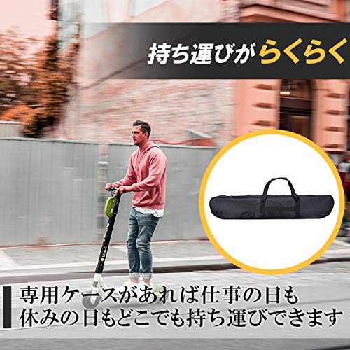 Island chief 電動キックボード用バッグ キックスケーター 