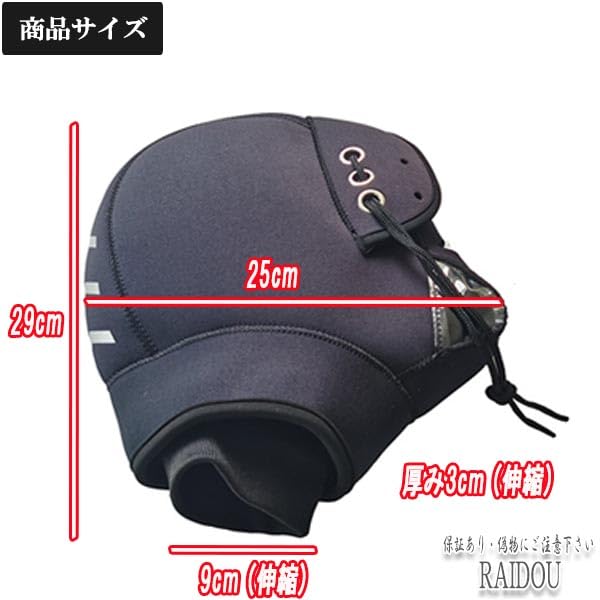 Amazon | フュージョンSE バイクハンドルカバー 防寒 暖かい