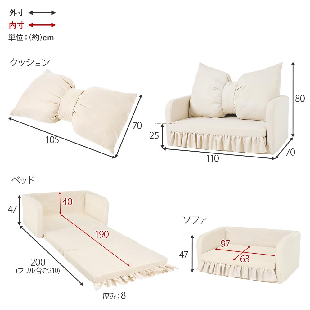リボン　ソファー 楽天市場】リボン ソファ 2人掛け ［リボン型クッション付き