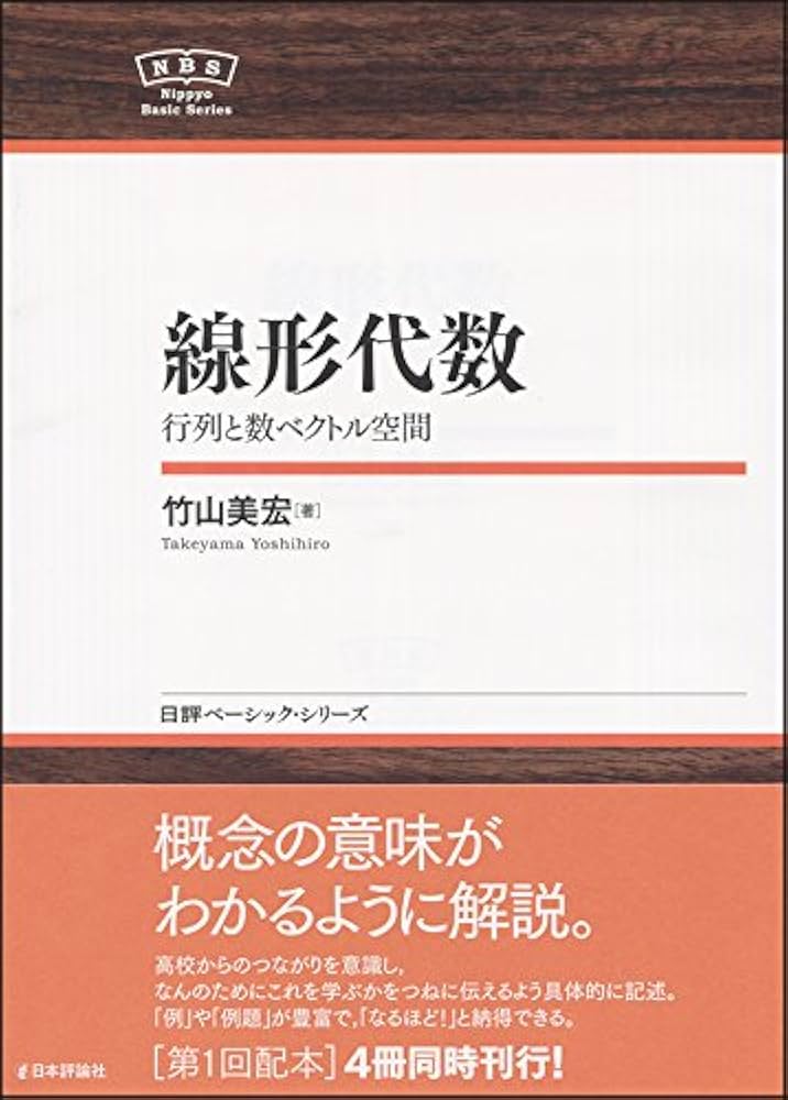 思考回路を磨く代数・幾何問題集　SEG出版 ベクトル　空間座標　行列 1次変換 思考回路を磨く代数・幾何問題集 SEG出版 ベクトル 空間座標