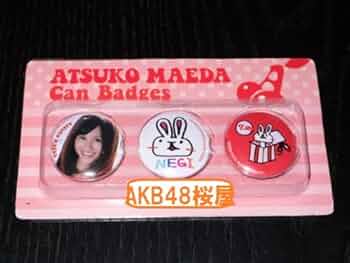 前田敦子 グッズセット m71162431684_1.jpg?1723602164