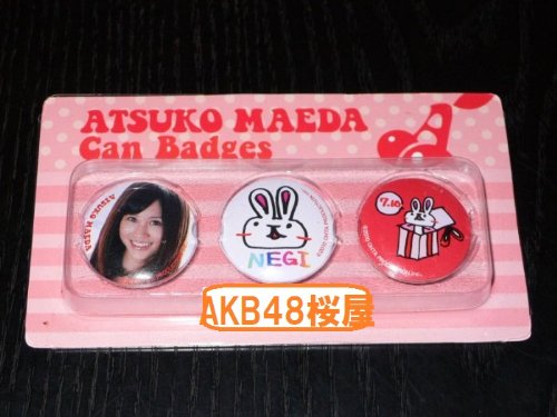 ゆう　　前田敦子セット② ゆう 前田敦子セット② maedaatsuko_art.jpg?impolicy=