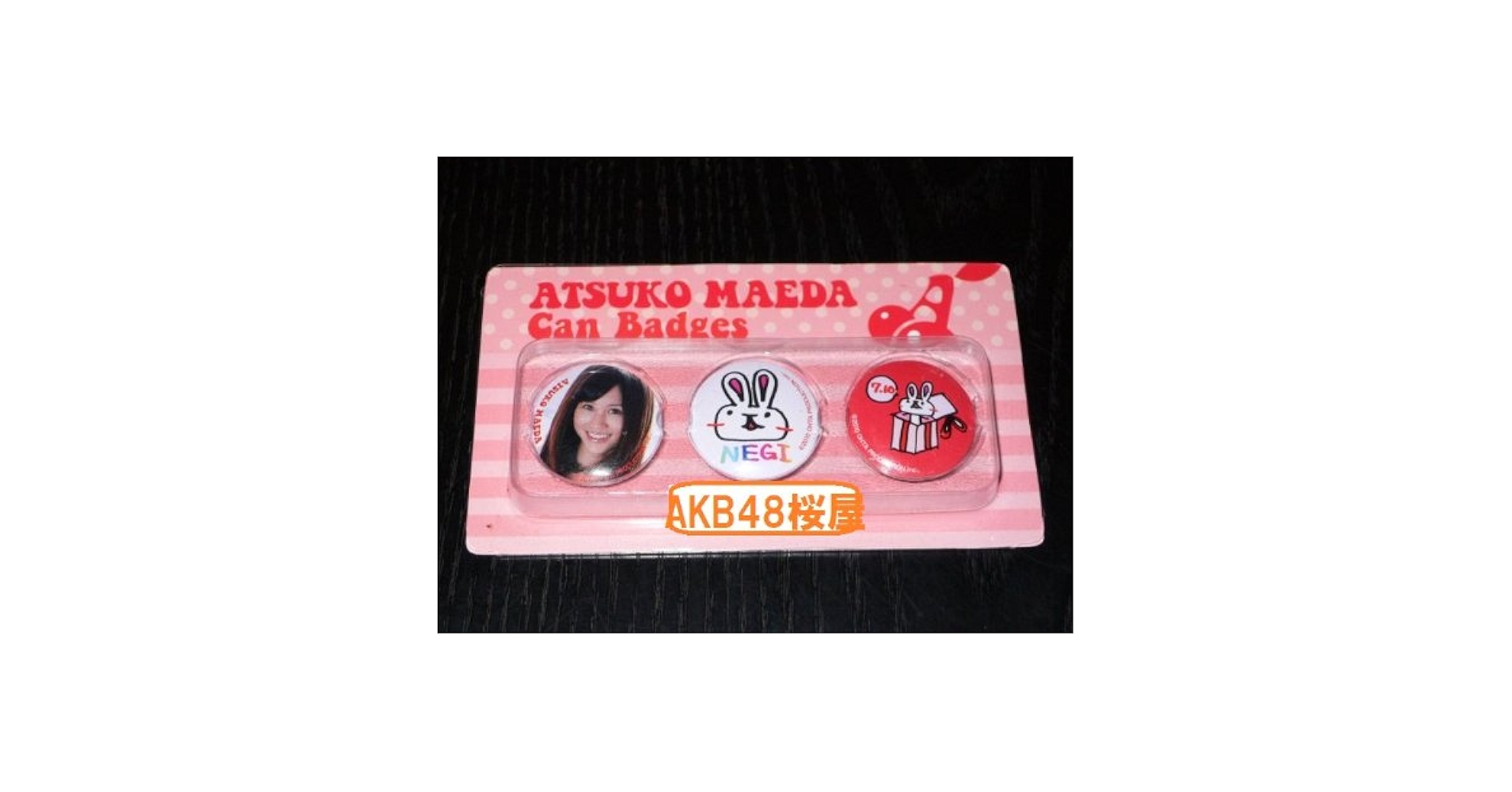 Amazon.co.jp: AKB48 ☆前田敦子☆2010.7.10 代々木コンサート