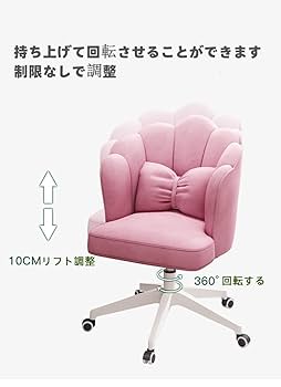 デスクチェア　クッション付き　昇降 デスクチェア クッション付き 昇降 Amazon | オフィスチェア