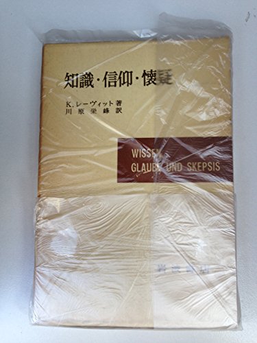 川原栄峰の本おすすめランキング一覧｜作品別の感想・レビュー - 読書