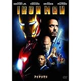 アイアンマン ( 1枚組 ) PPL-48132 [DVD]
