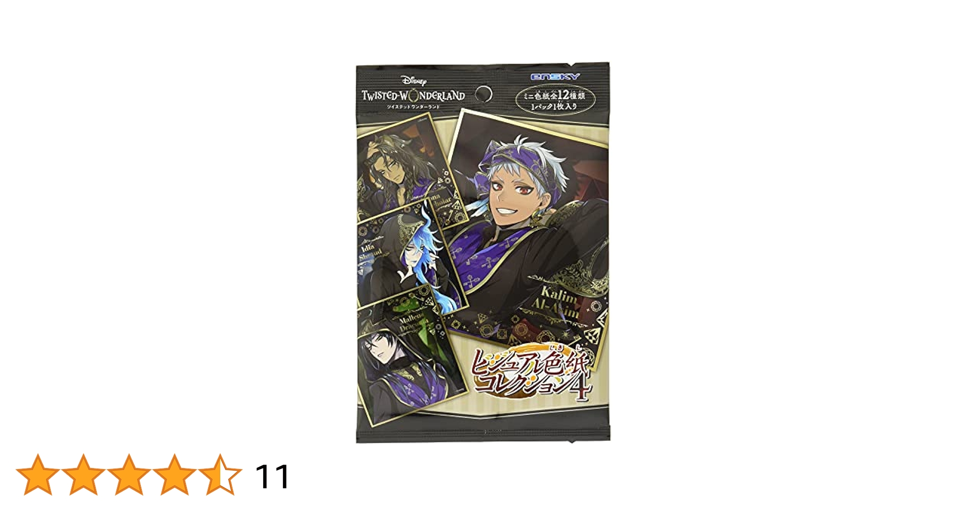 Amazon.co.jp: エンスカイ ディズニー ツイステッド