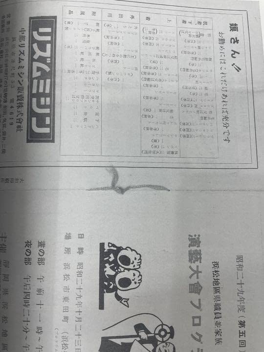 Amazon.co.jp: 私のネタ帳パートII 資料編 マセキ芸能社 ウッチャン