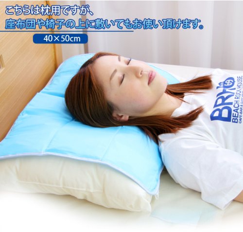 Amazon.co.jp: 京都西川 日本製 アイスジェルパッド 枕用・座布団用