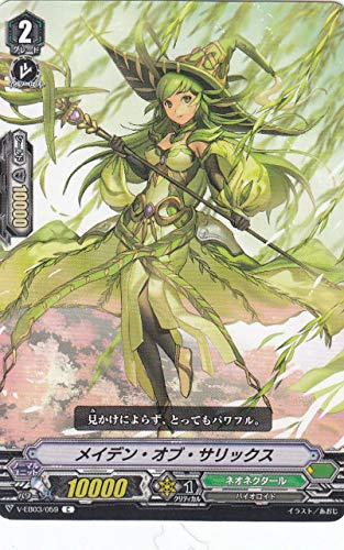 ヴァンガード メイデンオブライブラ SP PSA10 2025年最新】メイデン ライブラの人気アイテム - メルカリ