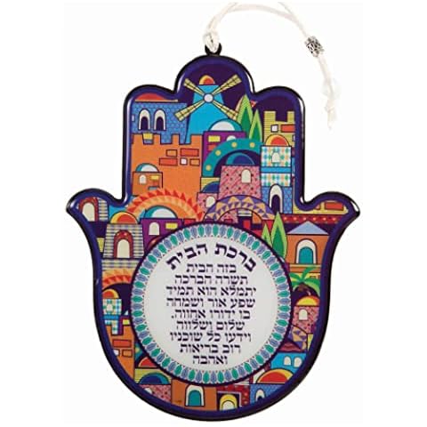 MASORET Set: Epoxy Hamsa Hebrew Home Blessing 7.5" 5.9"- Jerusalem Motif Cover