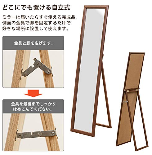 Amazon.co.jp: スタンドミラー 姿見 大理石調フレーム 幅35cm BLISS 高