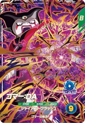 Amazon.co.jp: SDV4-065 ゴマー：DA GDR : 本