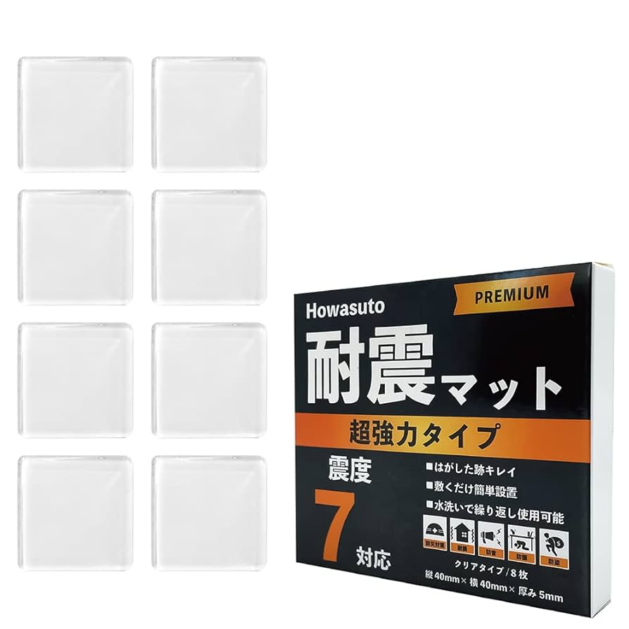Amazon｜Howasuto(ホワスト) 耐震マット 耐震ジェル 【現役防災