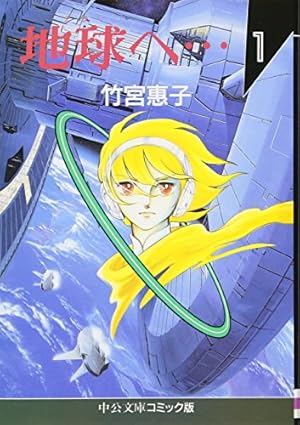 Amazon.co.jp: 日出処の天子 完全版 1 (MFコミックス ダ