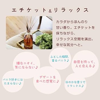 Amazon | オーガランド (ogaland) バニラサプリ (90粒 / 約3ヶ月