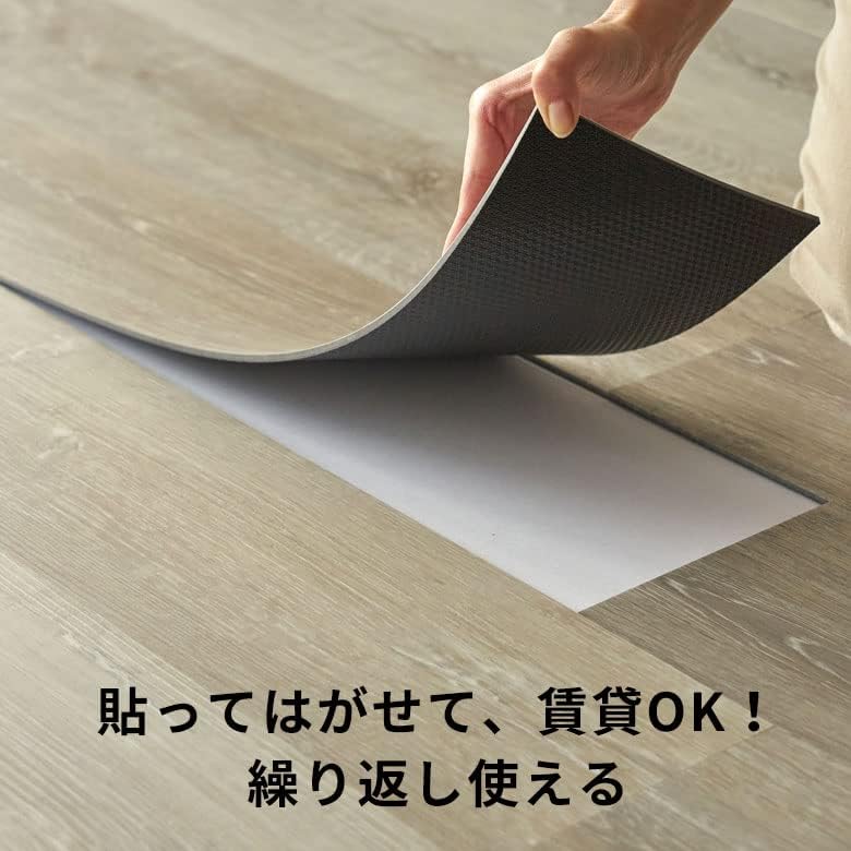 楽天市場】 フローリング・床材 > フロアタイル > シールタイプ 