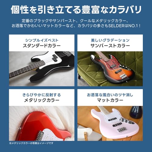 Amazon.co.jp: SELDER: エレキベース