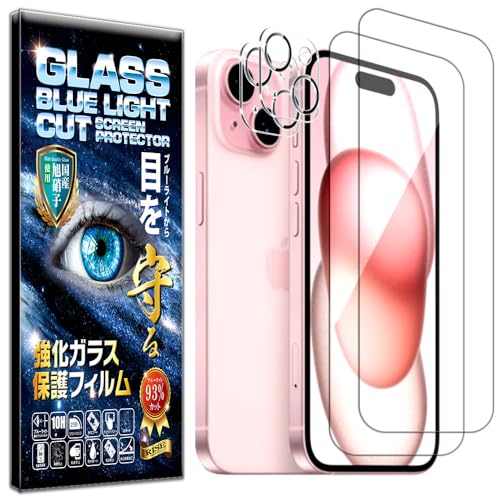 【2024年最新強化モデル】【RISE】 2枚+2枚 フィルム iPhone 15 Plus ガラスフィルム ブルーライトカット カメラフィルム レンズフィルム レンズ保護ガラス レンズカバー 保護フィルム 強化 ガラス 高透過 高光沢 日本製 旭硝子 0