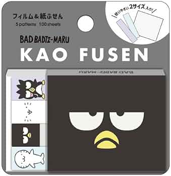 Amazon.co.jp: クラックス(CRUX) バッドばつ丸[付箋]カオフセン