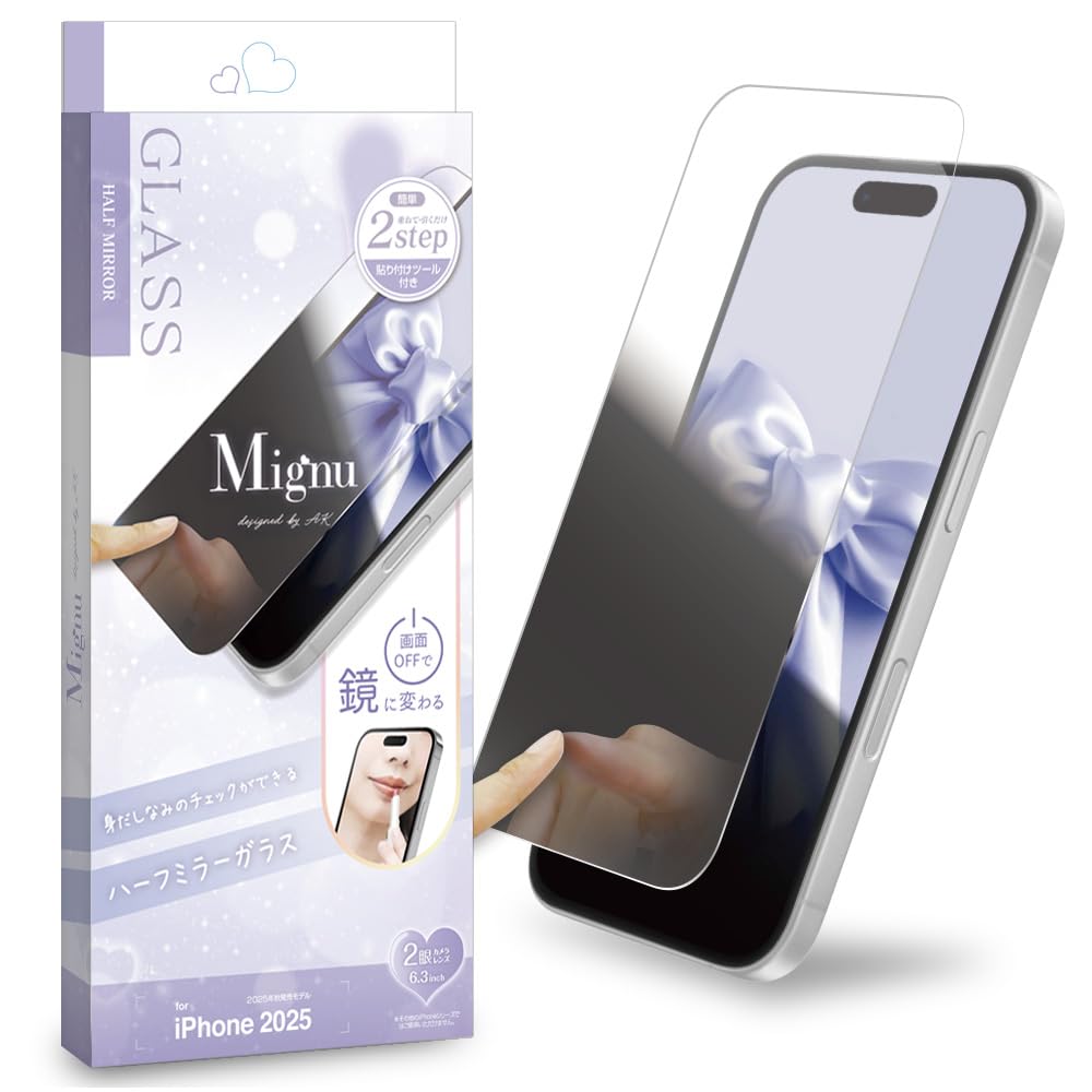 Amazon | ラスタバナナ ガラスフィルム iPhone17 専用 平面保護 瞬間