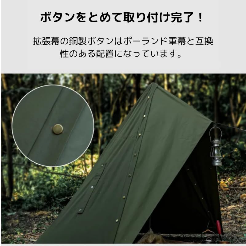 Amazon.co.jp: 【CAMPLUS】ミリタリー庇エクステンション 前幕 拡張幕