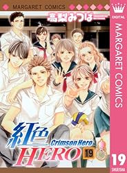 マーガレット2015年19号 マーガレット (19号) |本 | 通販 | Amazon
