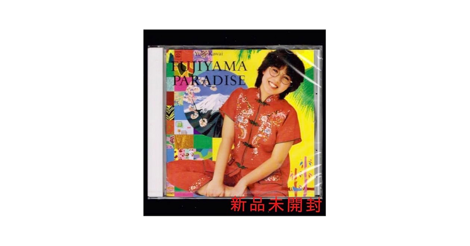 Amazon.co.jp: 河合夕子 フジヤマパラダイスCD : パソコン・周辺機器