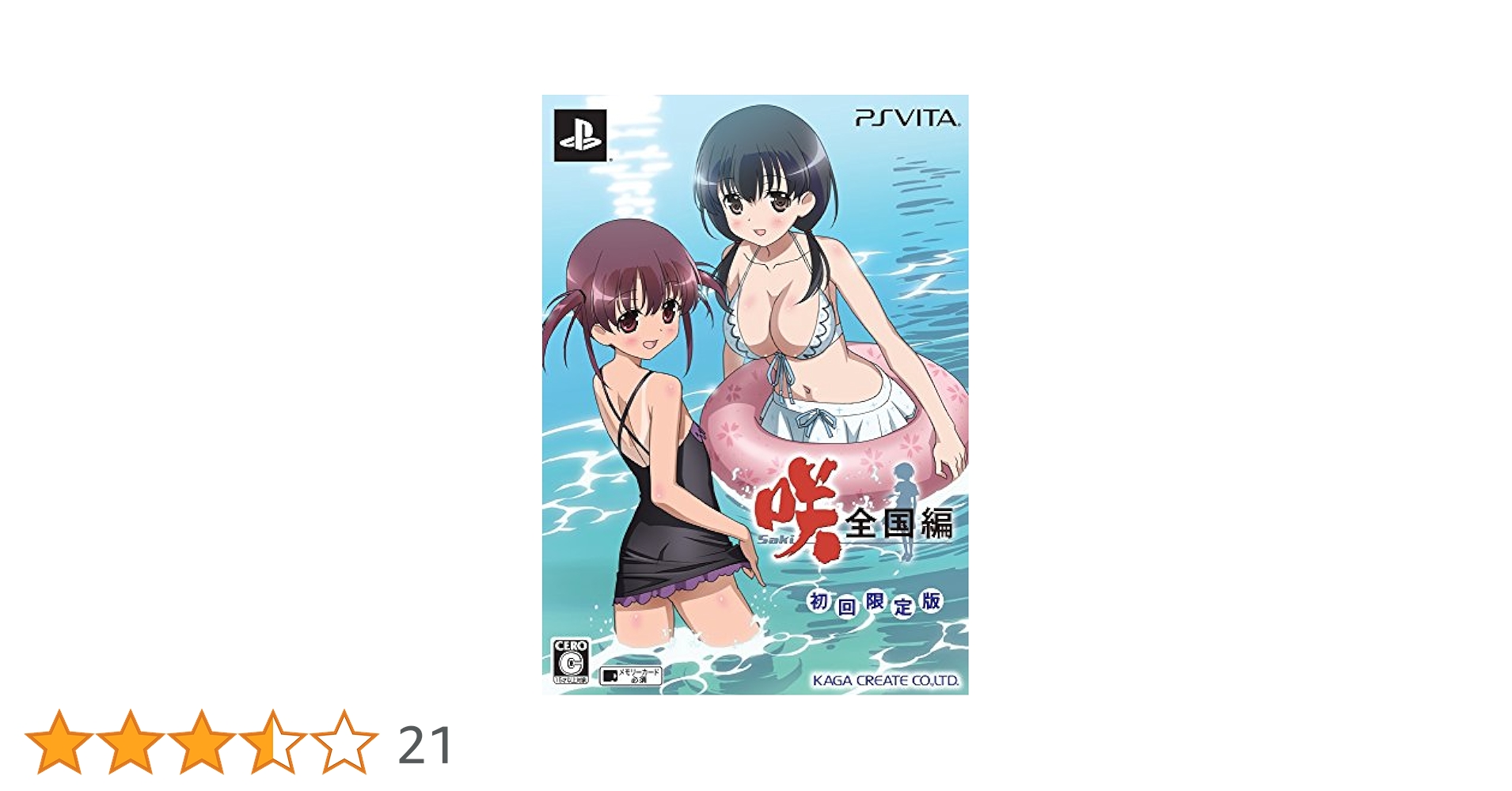 PSVITA 咲 Saki 全国編 体験会 特典 クリア しおり 限定版 PSVITA 咲-Saki-全国編 初回限定版 WonderGOOオリジナル特典