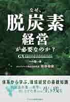 普通のダンナがなぜ見つからない？ Amazon.com: 普通のダンナがなぜ見つからない?: 9784163740607