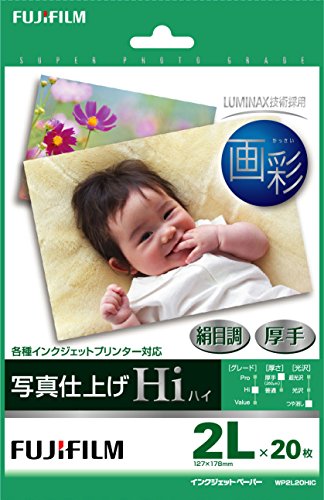 (未使用･未開封品)　FUJIFILM 写真用紙 画彩 絹目調 厚手 L 100枚 WPL100HIC gsx453j Amazon | FUJIFILM インクジェットペーパープリンター用紙 画彩