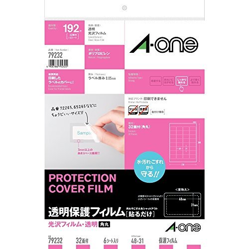 Amazon | （まとめ買い） エーワン 透明保護フィルム 光沢 48×31mm