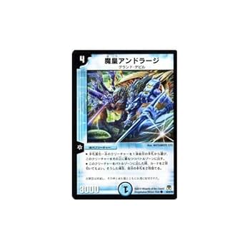 デュエル・マスターズ DM-35 「神化編 第4弾」 全72種セット 楽天市場】【送料無料】デュエル・マスターズ DM-35 神化編 拡張