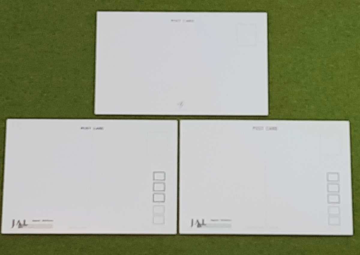 飛行機の切手 ( 3枚組 ) Amazon.co.jp: JAL スターフライヤー エアライン ポストカード ハガキ