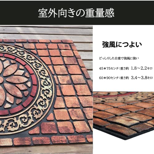 CHICHIC 玄関マット 屋外 泥落とし おしゃれ マット 約60×90cm yellowemblem01 [5]