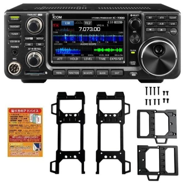 Amazon | ICOM IC-7300M HF +50MHz 50Wトランシーバー + OHM-X-SHIELD