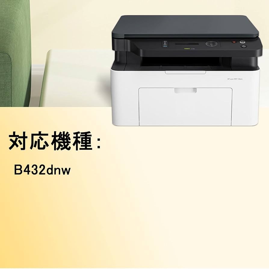 純正 ２個セット 大容量 OKI トナー TNR-M4G2 B432dnw対応 OKI用 TNR-M4G2 リサイクルトナー ブラック 大容量