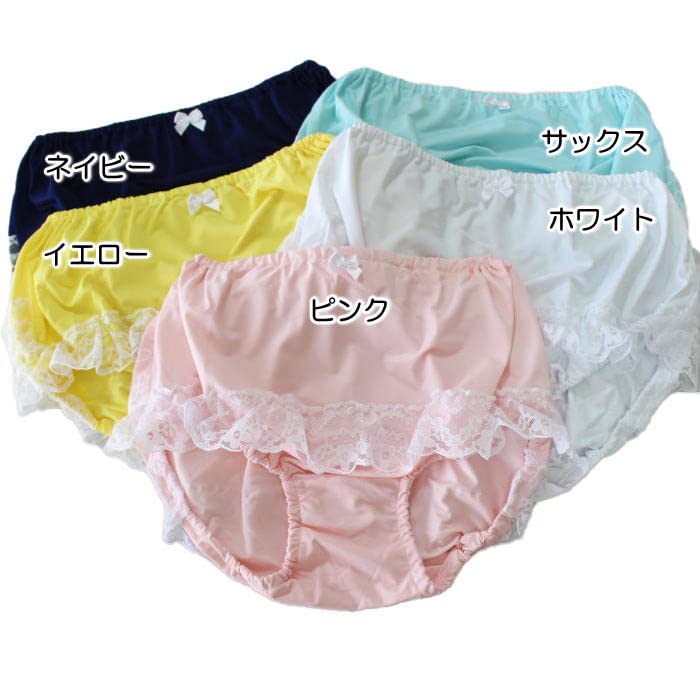 Amazon | アンスコ ブルマ アンダースコート フリルパンツ 浅型 前