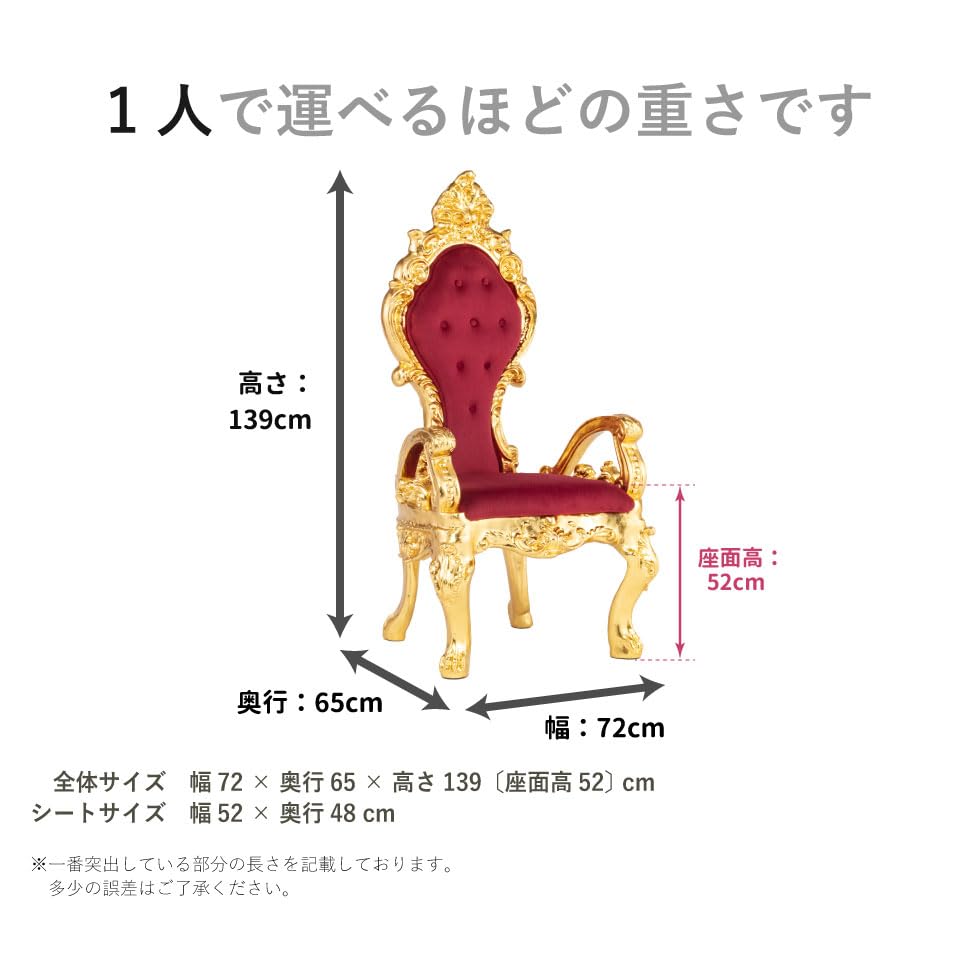 Amazon.co.jp: 1人掛け アームチェア アンティーク風 家具 ヨーロッパ