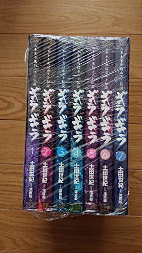 ギラギラ 六本木不死鳥ホスト伝説