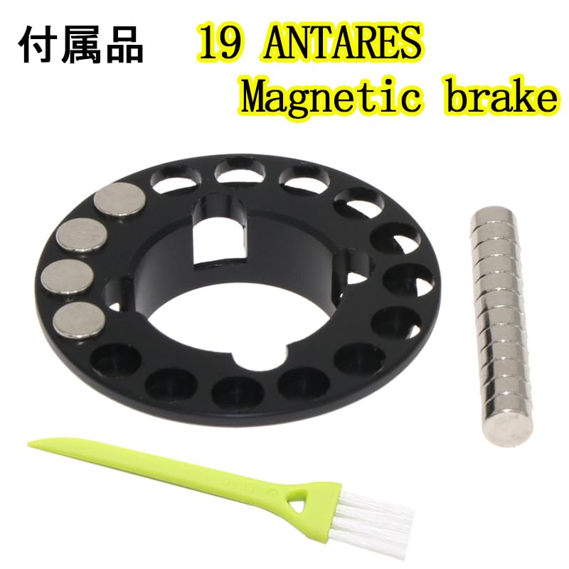 Amazon | [青嵐ルアー]シマノ バサータイルスプール 19アンタレスMGL