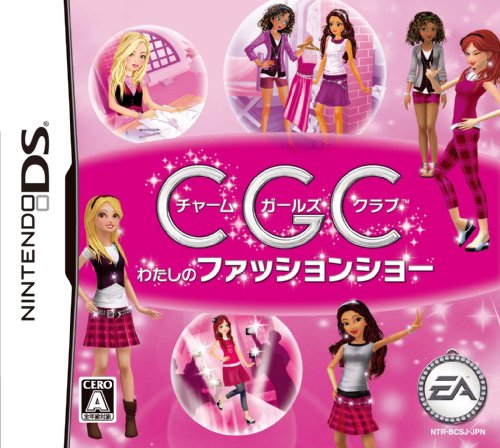Charm Girls Club: Watashi no Fashion Show DS jeu de mode japonais