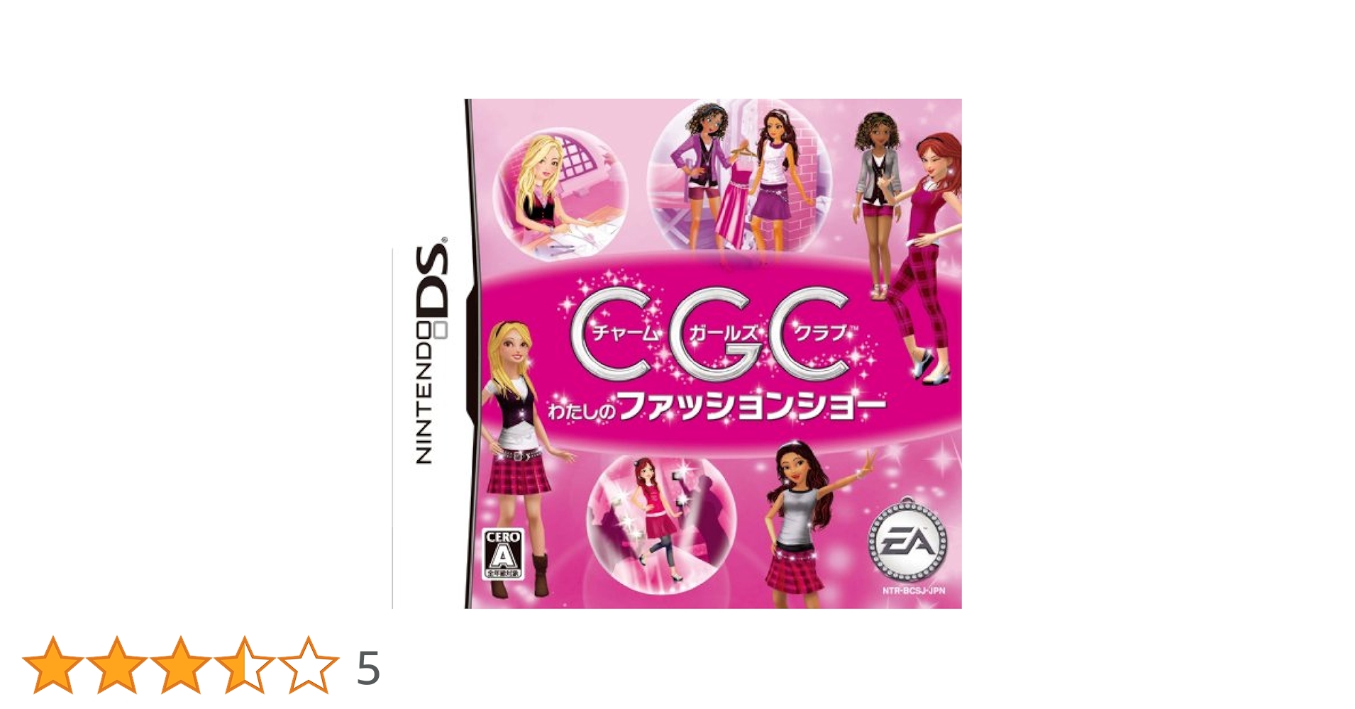 チャーム ガールズ クラブ わたしのファッションショー wyw801m Amazon.co.jp: チャーム ガールズ クラブ わたしのファッション