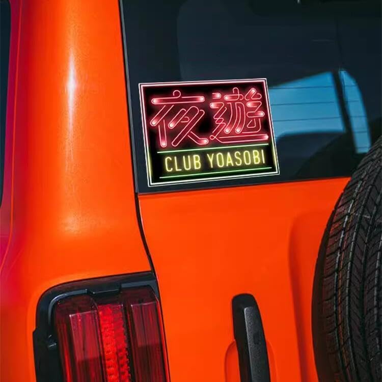 車用特大 ファン ステッカー 白 YOASOBI シール Amazon.co.jp: ヨアソビ YOASOBI 車ステッカー 反射ステッカー