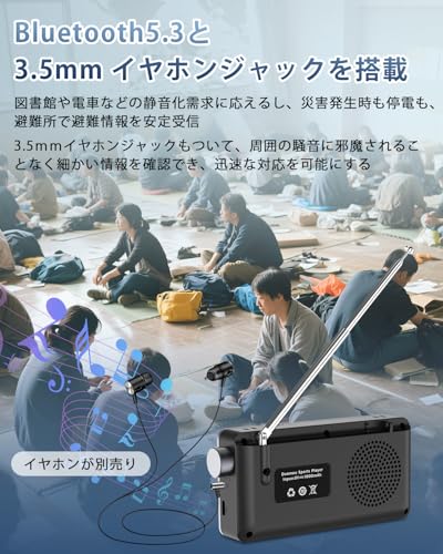 MP3プレーヤー Bluetooth 5.3 【ラジオ機能特強化&イヤホンをアンテナとして不要】 音楽プレイヤー mｐ3プレーヤー ポータブルラジオ スピーカー内蔵 高感度受信 ロスレス音質 64GB大容量SDカード 2.0インチ AB区間 変速再生 TypeC充電式 大容量電池 操作簡単 高齢者にやさしい 徒歩旅行 ハイキング キャンプ 防災 天気予報 通勤 日本語説明書 小型 防災ラジオ
