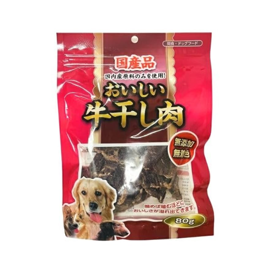 はっぴぃはっぴぃ　ビーフジャーキー250g×8袋　犬猫のおやつ業務用袋 sikalung5_tmb.jpg
